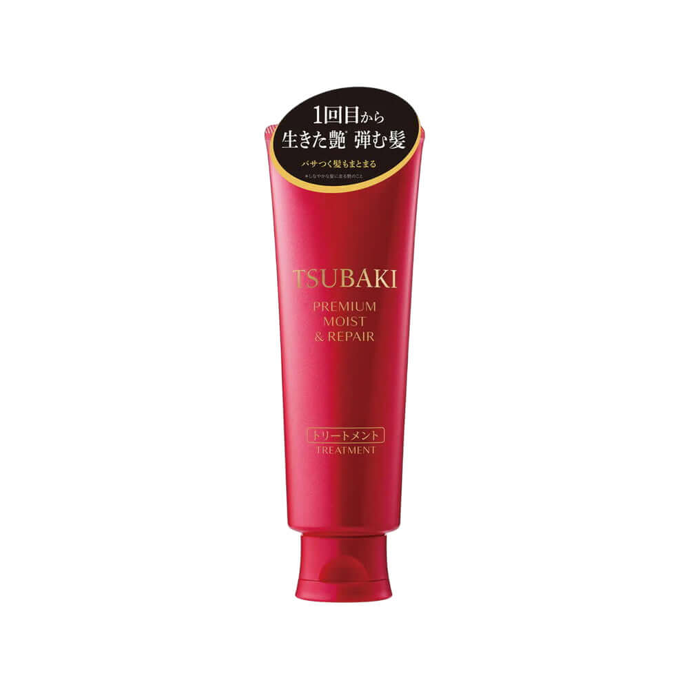 Premium Moist & Repair Treatment