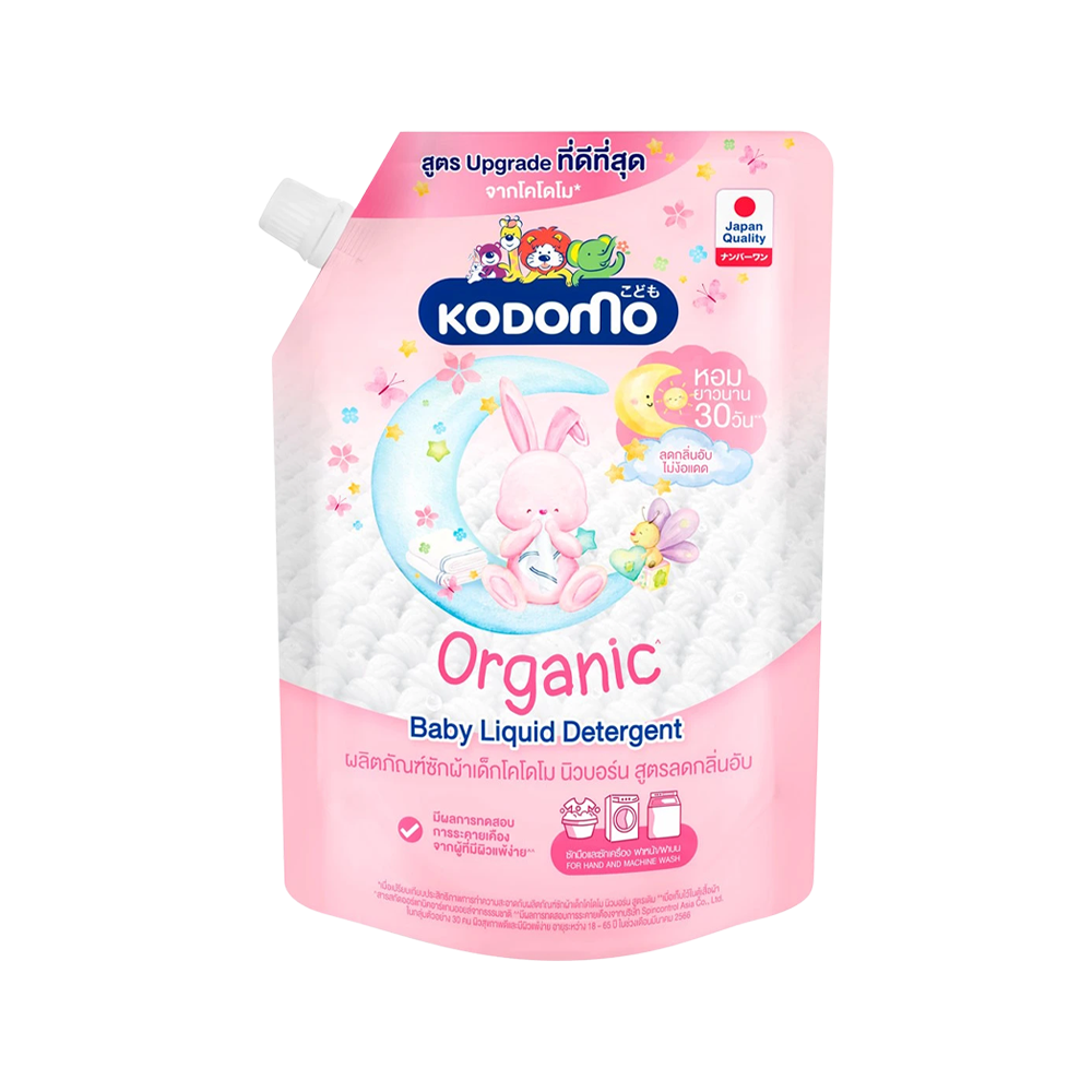 Baby Laundry Detergent Orgainc Pink (New Born Anti Malodor With Cap)