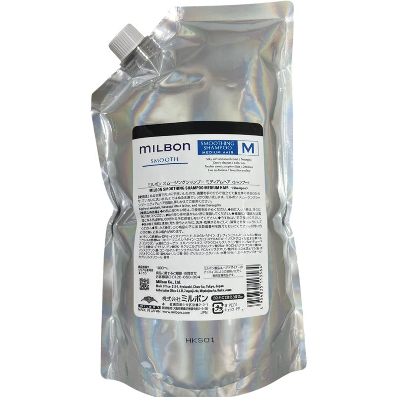 Smooth Shampoo (Medium Hair)