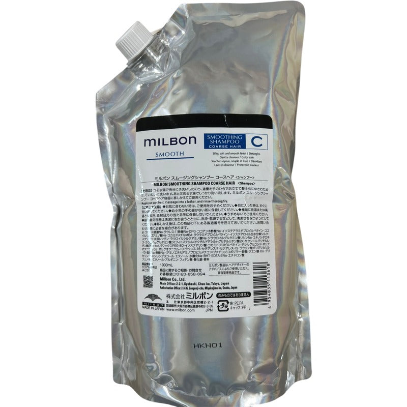 Smooth Shampoo (Coarse Hair)