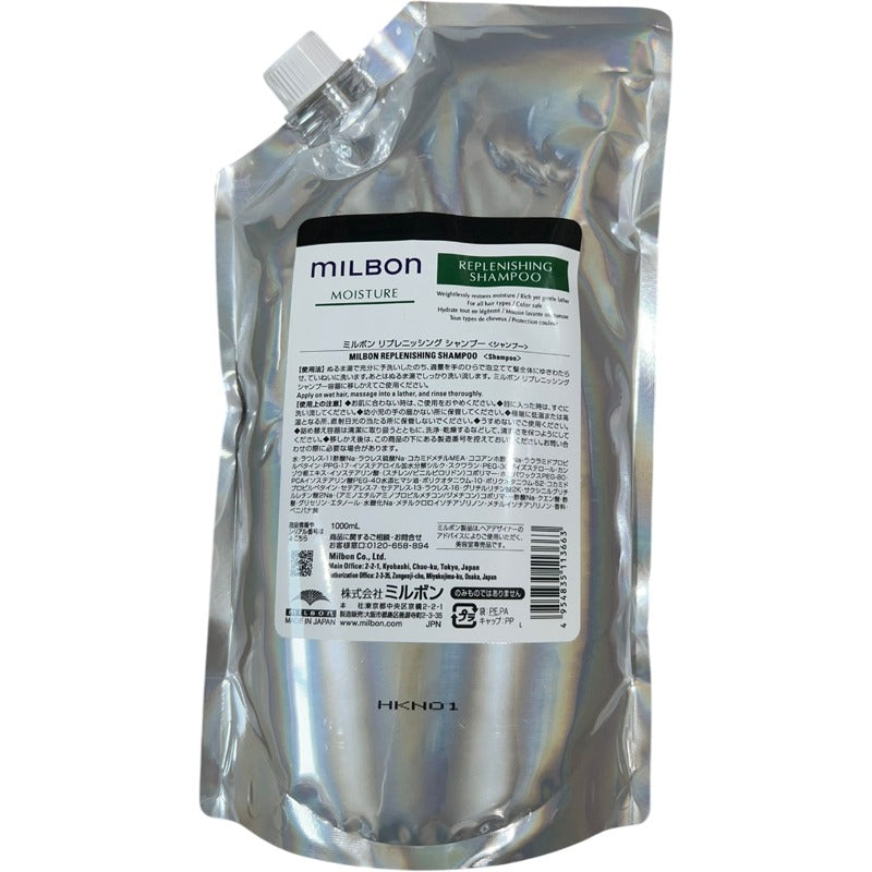 Moisture Replenishing Shampoo
