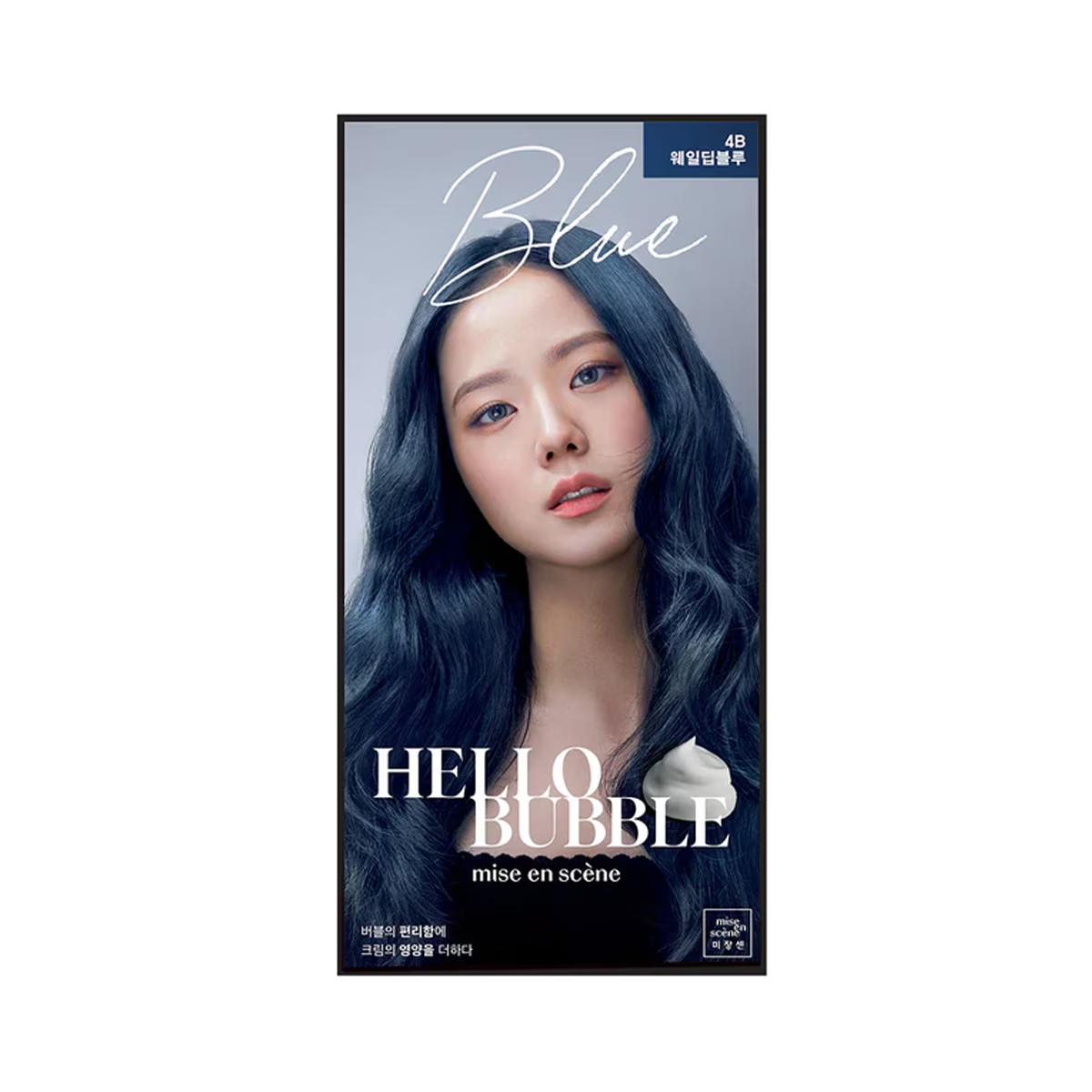 Hello Bubble Hair Dye Colour (12 Colours)