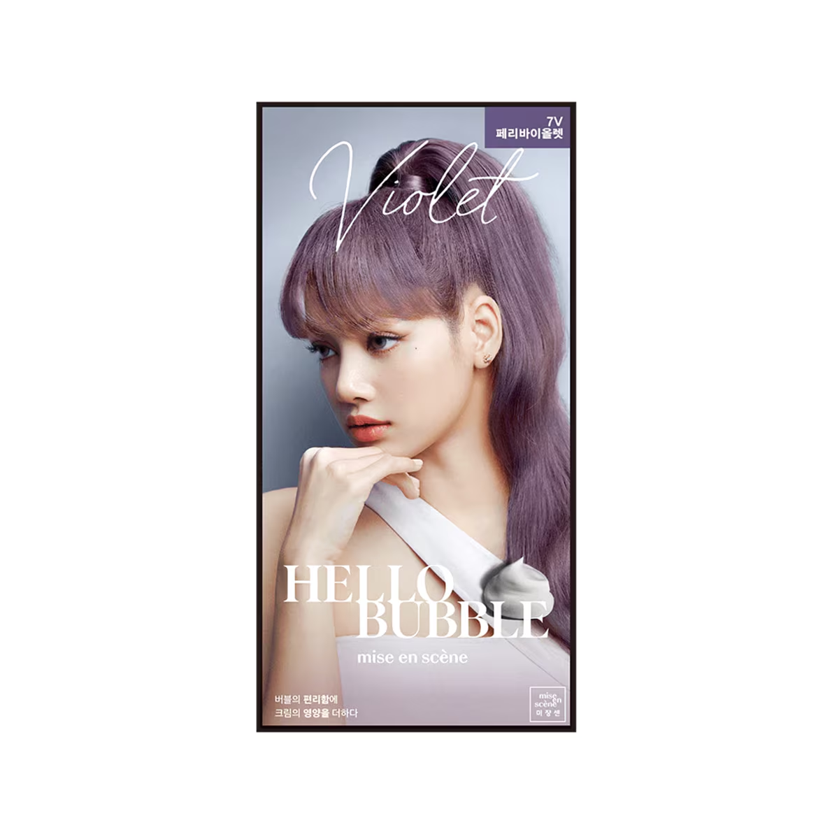 Hello Bubble Hair Dye Colour (12 Colours)