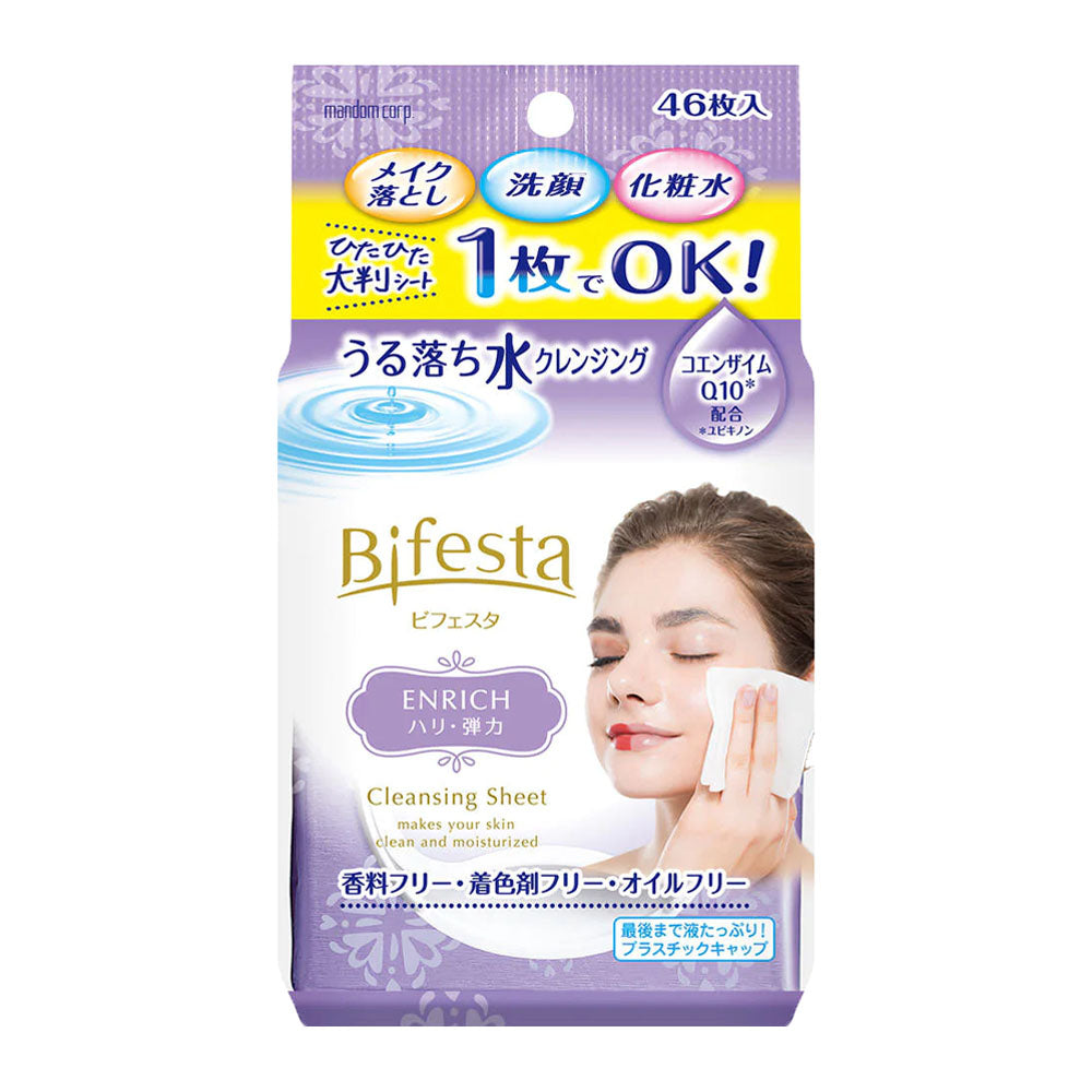 Bifesta | Makeup Remover Wipes  | Cleansing Sheets Enrich 46s