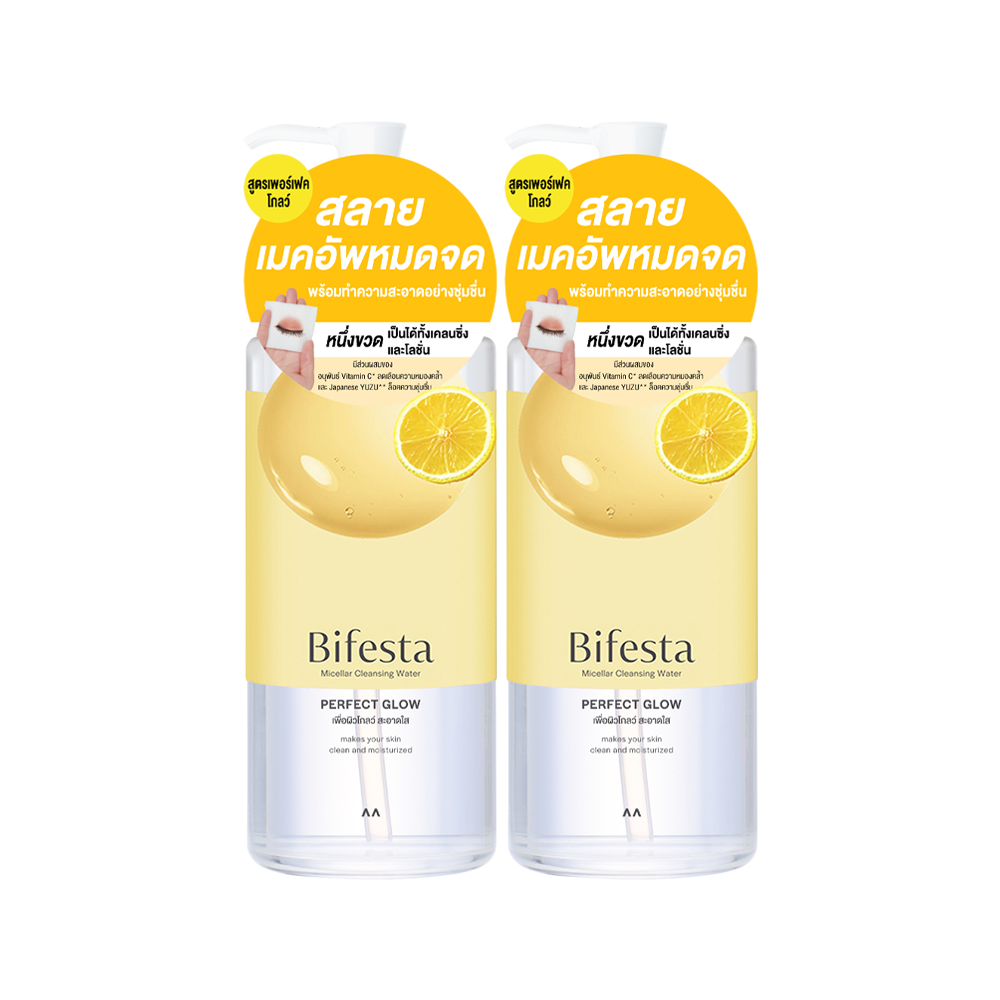 Micellar Cleansing Water Perfect Glow