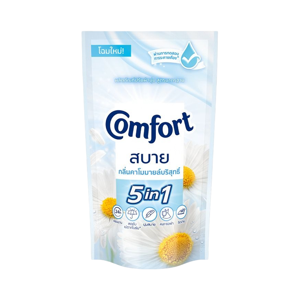 5 in 1 Fabric Softener (pouches) - White (Chamomile Scent)