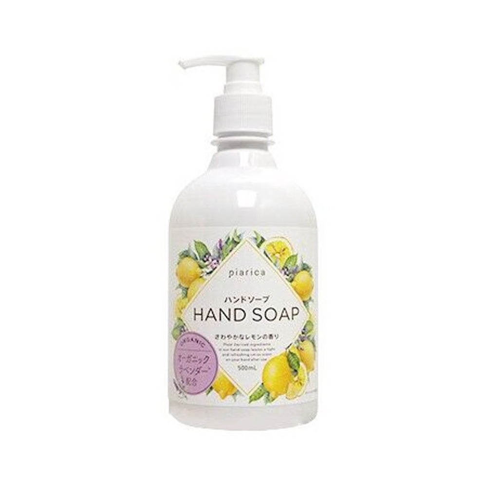 Premium Anti-bacterial Organic Natural Lemon Hand Soap